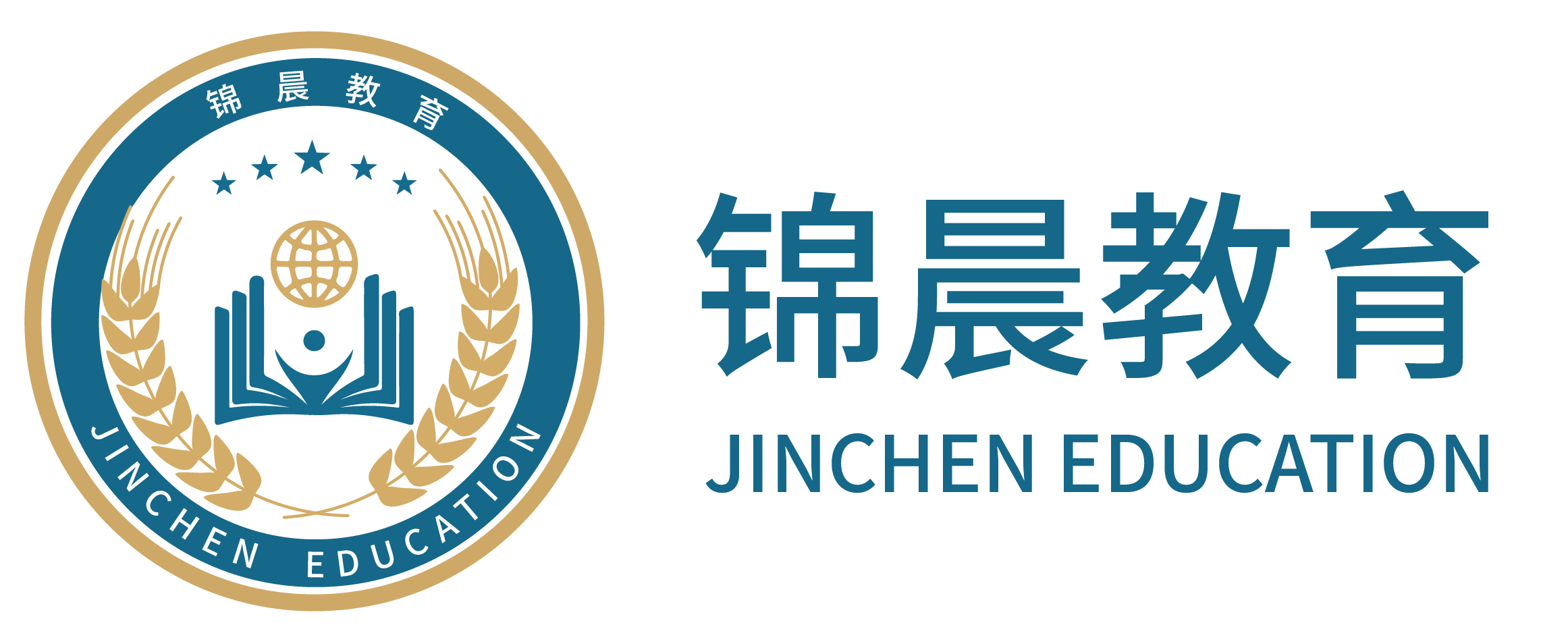 锦晨教育：常州工学院2026年五年一贯制“专转本”（师范类）招生简章